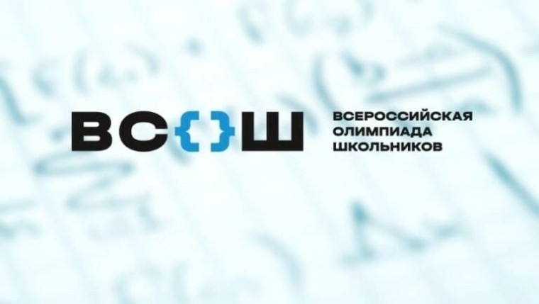 Итоги олимпиады.