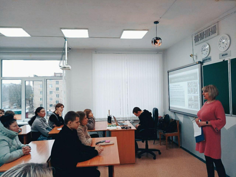Родительское собрание.