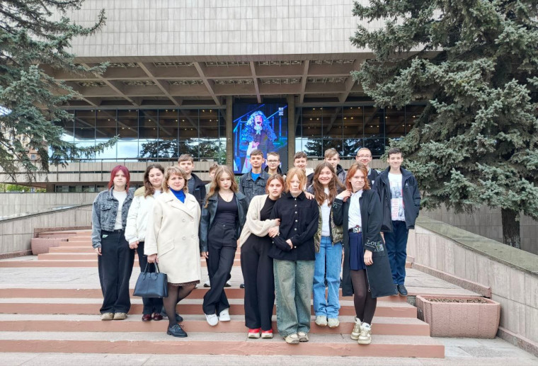 Театр.