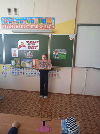 День Победы.